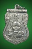 เหรียญพุทธซ้อน หลวงพ่อทวด วัดช้างให้ ปี2511 บล็อคคางห่าง สวยเดิม