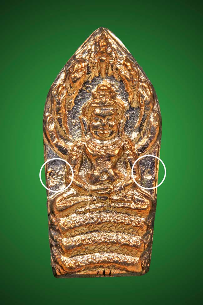 พระนาคปรกใบมะขามจอมสุรินทร์ หลวงปู่ดูลย์ วัดบูรพาราม นวโลหะ 2513 ตอกโค๊ต สวยแชมป์ - 1