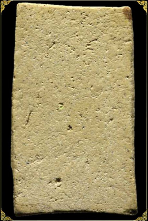 พระสมเด็จ เนื้อผงเก่า ไม่ทราบที่ - 2