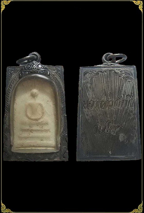 พระสมเด็จ กรุเพดานโบสถ์ วัดไทร จ.สมุทรสงคราม พร้อมตลับเงิน - 3