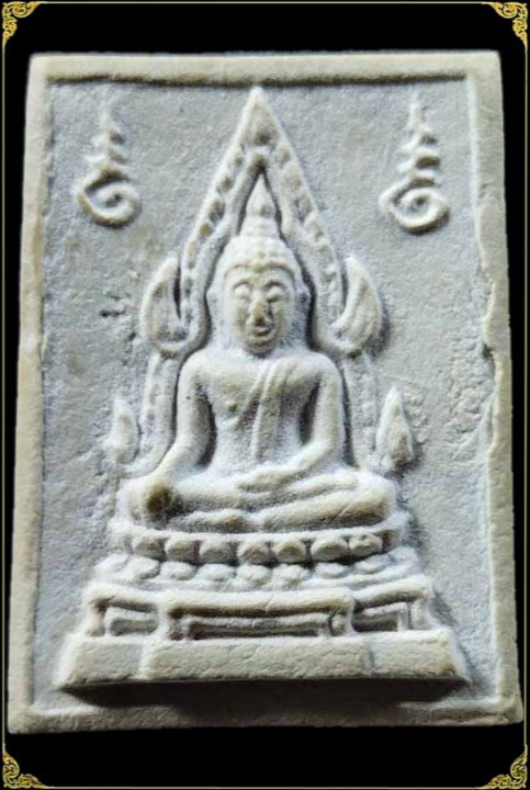 พระคำข้าว รุ่น ๒ หลวงพ่อฤาษีลิงดำ วัดท่าซุง พิมพ์นิยม แขนจุดบัว ๑ จุด - 1