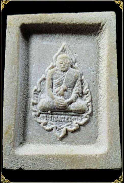 พระคำข้าว รุ่น ๒ หลวงพ่อฤาษีลิงดำ วัดท่าซุง พิมพ์นิยม แขนจุดบัว ๑ จุด - 2