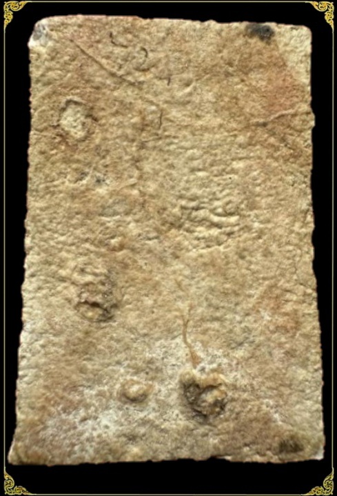 พระสมเด็จทรงเจดีย์ หลวงปู่หิน วัดระฆังโฆสิตาราม กรุงเทพมหานคร - 2