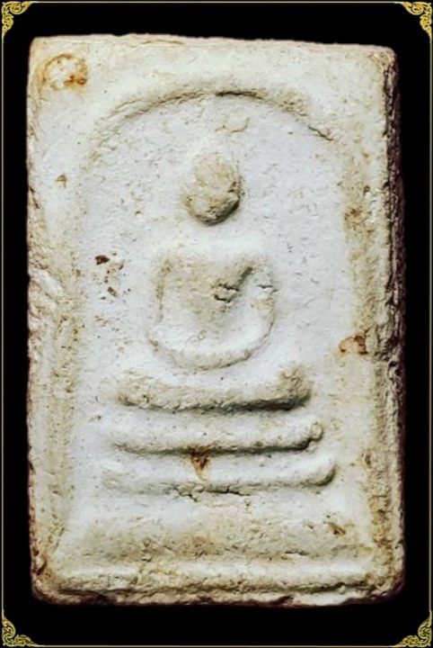 พระสมเด็จทรงเจดีย์ หลวงปู่หิน วัดระฆังโฆสิตาราม กรุงเทพมหานคร - 4