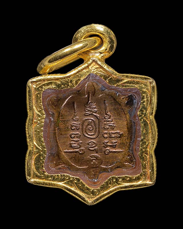 เหรียญหลวงปู่หลิว รุ่นเต่าจิ๋วมหาเสน่ห์รุ่นแรก เนื้อทองแดง - 2