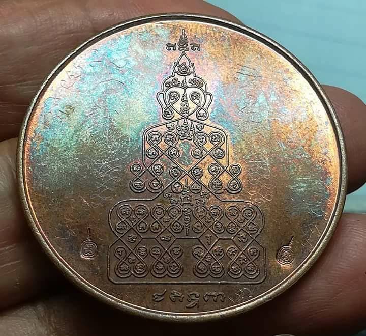 เหรียญพุทธนิมิตรหลวงปู่หมุน ออกวัดซับลำใย ปี 2542 พิเศษมีรอยจาร - 1