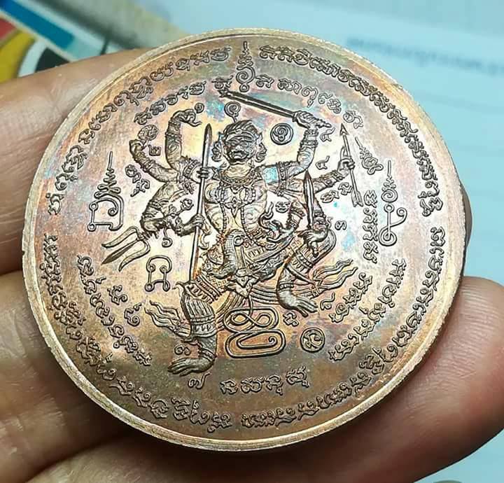 เหรียญพุทธนิมิตรหลวงปู่หมุน ออกวัดซับลำใย ปี 2542 พิเศษมีรอยจาร - 2