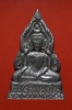 พระพุทธชินราชหลวงพ่อโม วัดสามจีน เนื้อตะกั่ว กทม. ปี 2457