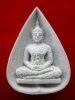 พระแก้วมรกต หลัง ภปร.เนื้อผง วัดบวรนิเวศ ปี 2530   