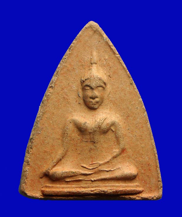 พระนางพญาวัดใหญ่ พิธีจักรพรรดิมหาพุทธาภิเษก ปี 2515 - 1