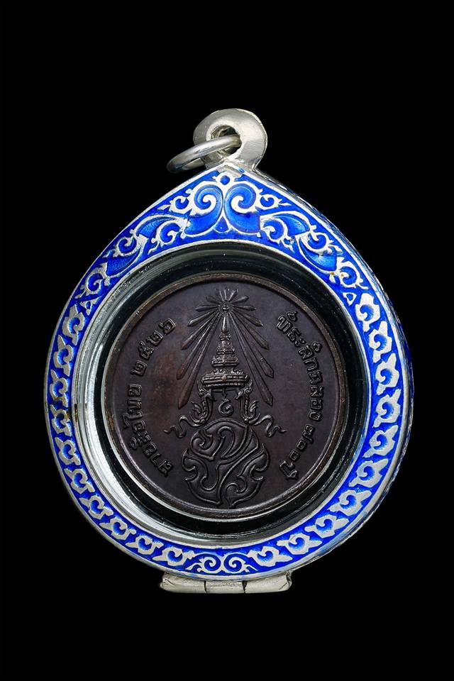เหรียญพระพุทธสิหิงค์ หลัง ภปร ที่ระลึกฉลอง 700 ปี ลายสือไทย - 2