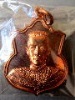 เหรียญสมเด็จพระนเรศวรรุ่น"สู้"เนื้อทองแดง ปี 2548