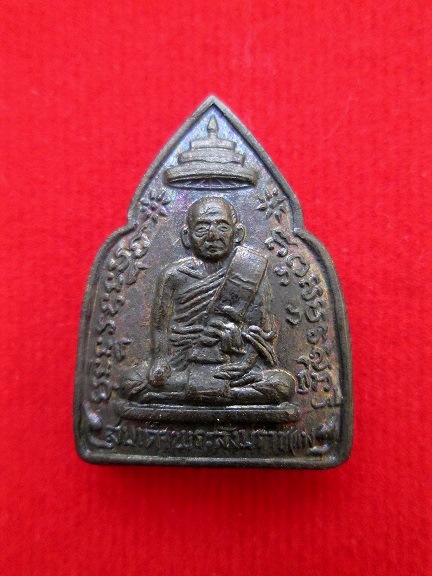 เจ้าสัวพระสังฆราช (แพ) ปี 17 - 1