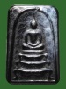 พระสมเด็จ ลพ.อุ้น วัดตาลกง จ.เพชรบุรี ปี 2532    