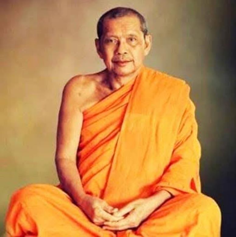 เหรียญ ลพ.ปาน ปี 2526 ลพ.ฤาษีลิงดำปลุกเสก - 4