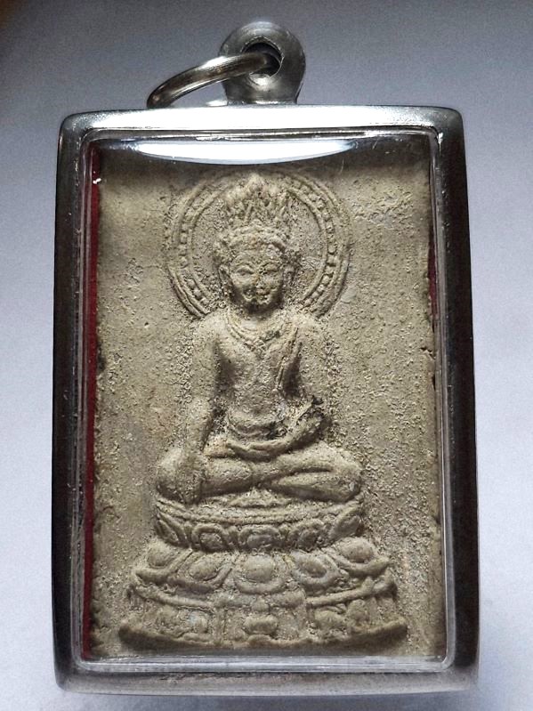 พระสมเด็จสันติสุข ลพ.เอีย วัดบ้านด่าน ปี 2515 - 1