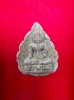 พระผงใบโพธิ์ ลป.โต๊ะปลุกเสก วัดหัวกระบือ ปี 2521