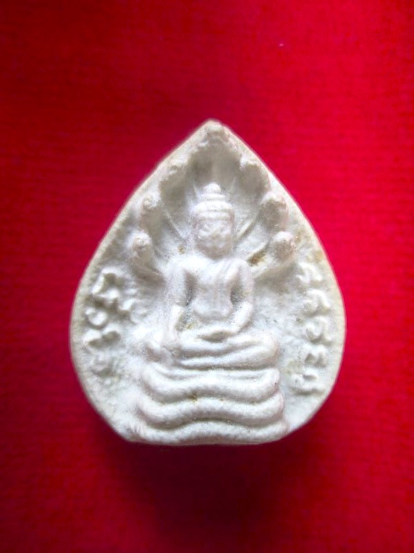 พระผงนาคปรก ลพ.ผาง จ.ขอนแก่น ปี 2519 - 1