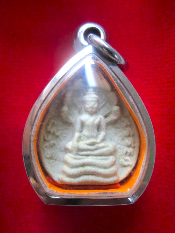 พระผงนาคปรก ลพ.ผาง จ.ขอนแก่น ปี 2519 - 3