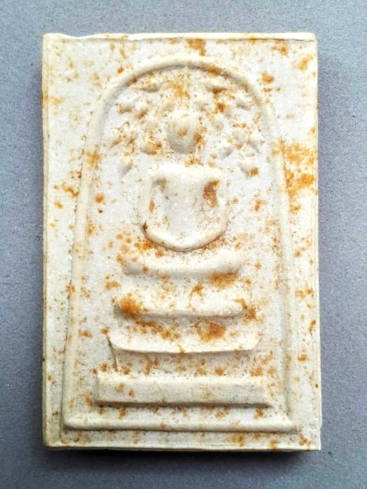 สมเด็จรุ่นแรกองค์พระปฐมเจดีย์ ปี 2512 - 1