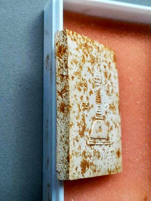 สมเด็จรุ่นแรกองค์พระปฐมเจดีย์ ปี 2512 - 4