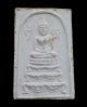พระสมเด็จรุ่นแรก ลป.หนู วัดทุ่งแหลม ปี 2516