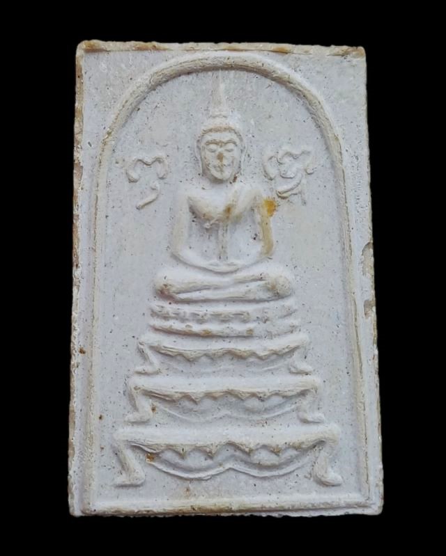 พระสมเด็จรุ่นแรก ลป.หนู วัดทุ่งแหลม ปี 2516 - 1