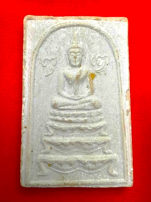 พระสมเด็จรุ่นแรก ลป.หนู วัดทุ่งแหลม ปี 2516 - 1