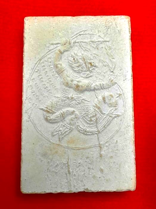 พระสมเด็จรุ่นแรก ลป.หนู วัดทุ่งแหลม ปี 2516 - 2