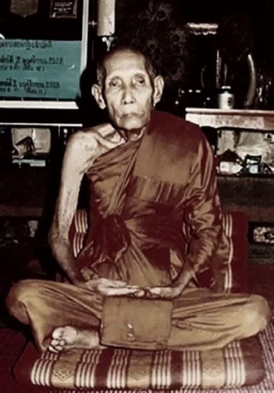 พระสมเด็จรุ่นแรก ลป.หนู วัดทุ่งแหลม ปี 2516 - 3