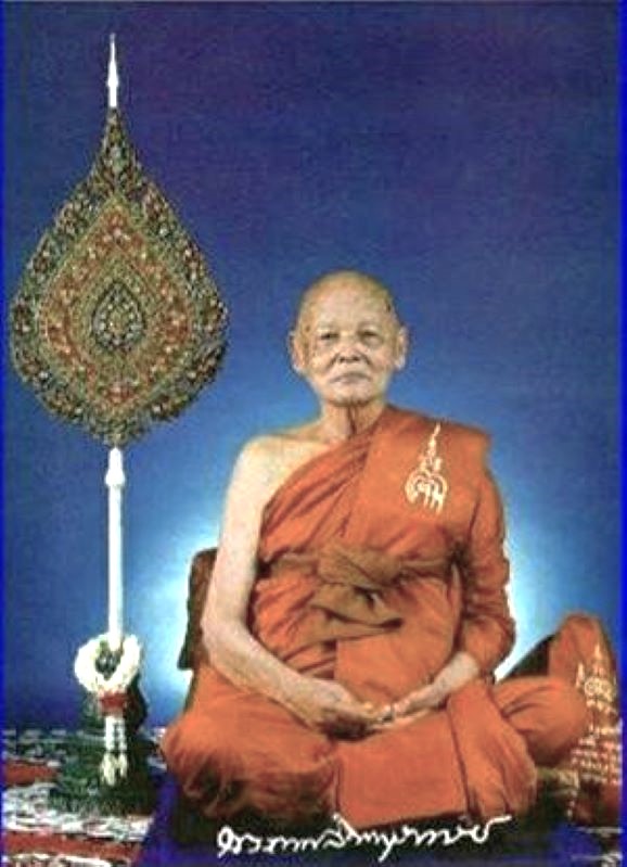 พระซุ้มกอ ลพ.แพ วัดพิกุลทอง ปี 2538 - 4