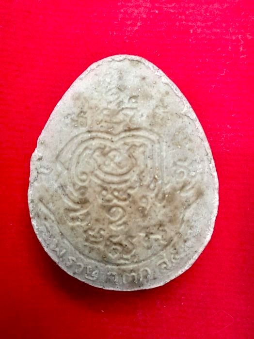 พระปิดตา ลพ.รวย เสาร์ 5 ปี 2539 - 2