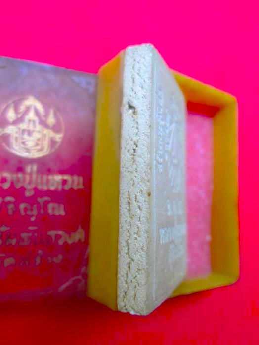 พระสมเด็จ ลป.แหวน สุจิณโณ ปี 2516 - 3