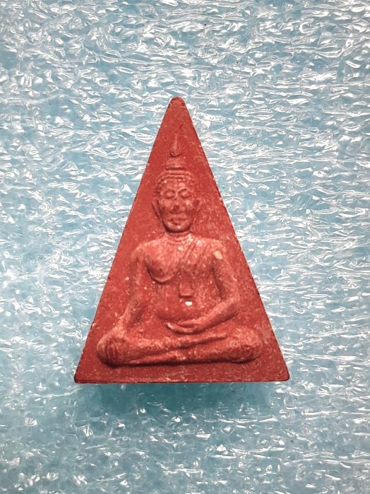 พระนางพญารุ่นแรก ลพ.แพ วัดพิกุลทอง ปี 2506 - 1