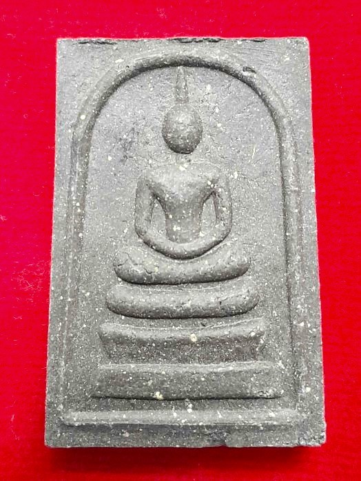 พระสมเด็จรุ่น 1 ลป.แผ้ว วัดรางหมัน ปี 2551 - 1