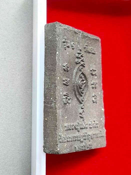 พระสมเด็จรุ่น 1 ลป.แผ้ว วัดรางหมัน ปี 2551 - 4