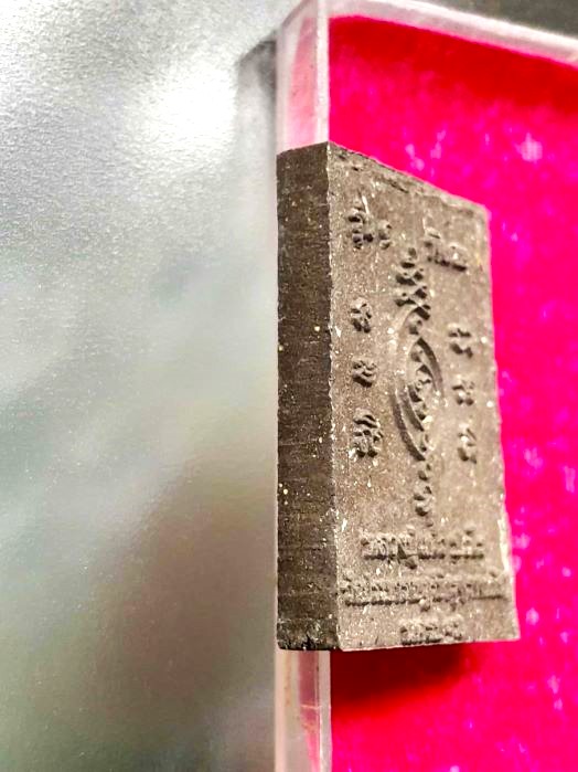 พระสมเด็จรุ่น 1 ลป.แผ้ว วัดรางหมัน ปี 2551 - 4