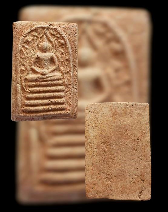 พระสมเด็จรุ่นแรก ลพ.รวย วัดตะโก ปี 2498 - 3