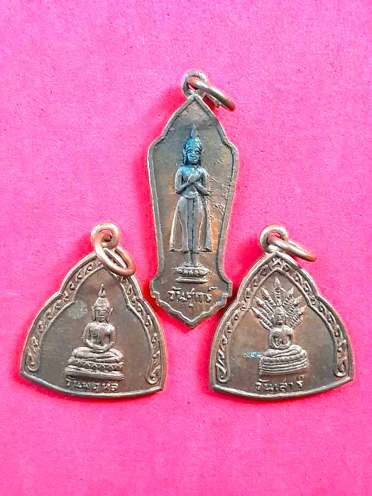 เหรียญพระประจำวัน 7 วัน พิธี 25 ศตวรรษ ปี 2500 - 4