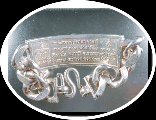 เลสข้อมือเงินหนัก 8 บาท หลวงพ่อรวย ปาสาทิโก วัดตะโก อยุธยา ( ไตรมาส 5995 รุ่นรวย รวย ) - 2