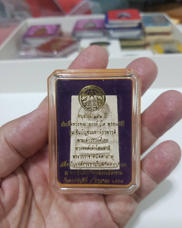 สมเด็จพิมพ์ใหญ่เกศทะลุซุ่ม หลังคาถาชินบัญชร รุ่นชินบัญชรมหาจัรพรรด อนุสรณ์ 142 ปี 2557 วัดระฆังฯ - 1