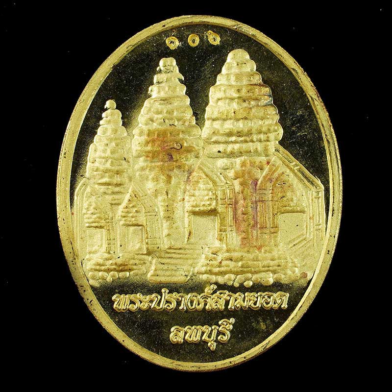 เหรียญทองคำเจ้าพ่อศาลพระกาฬ ลพบุรี ปี 2544 พิธีที่ศาลพระกาฬ - 2