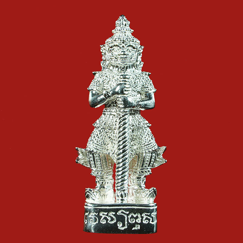 ท้าวเวสสุวรรณเนื้อเงิน รุ่นแรก วัดมณีชลขัณฑ์ (รุ่นปราบไพรี) ปี พ.ศ.2561 - 1
