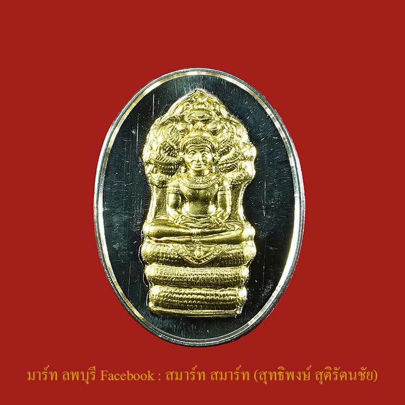 พระปรก ใบมะขามรุ่นแรก อาจารย์ติ๋ววัดมณีชลขัณฑ์ ลพบุรี   เนื้อเงินหน้าทองคำแท้กรรมการ พิธีปลุกเสกเดี่ - 1
