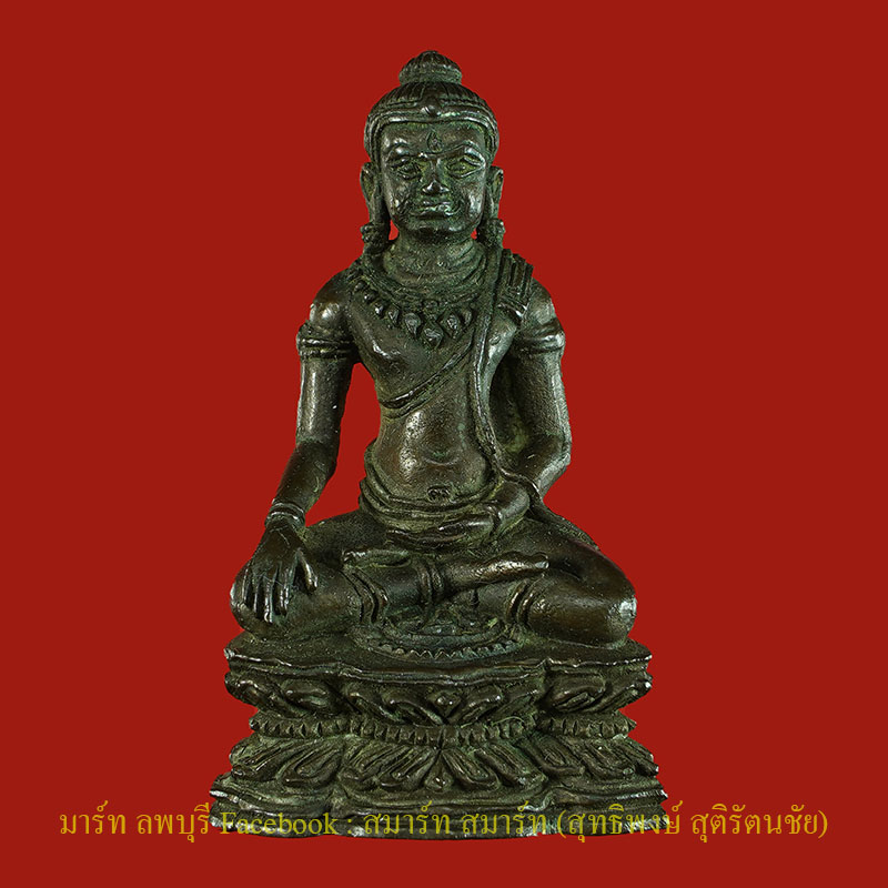 พระกริ่งรุ่นแรก ไตรมาสศิลป์ลพบุรี เนื้อนวะโลหะ ปี 2512 หลวงพ่อแพ วัดพิกุลทอง สิงห์บุรี  - 1