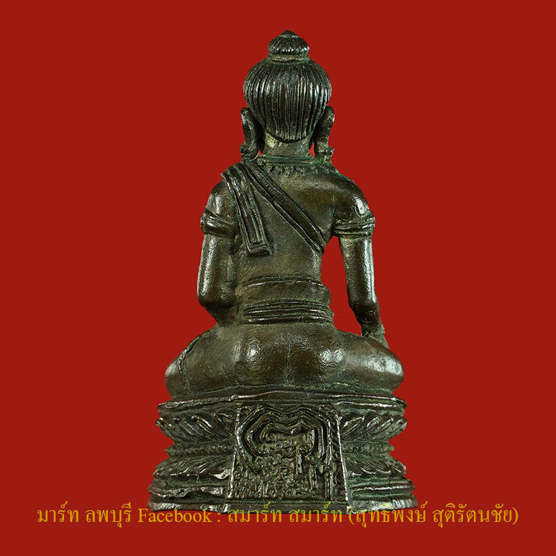 พระกริ่งรุ่นแรก ไตรมาสศิลป์ลพบุรี เนื้อนวะโลหะ ปี 2512 หลวงพ่อแพ วัดพิกุลทอง สิงห์บุรี  - 2