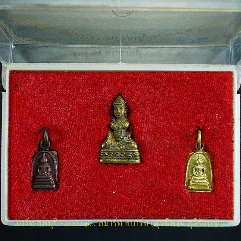 พระชุดสมเด็จพระญาณสังวร รุ่นเจริญประชนมายุ 74 พรรษา ปี 2530 วัดบวรนิเวศน์ กรุงเทพ - 2