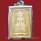 พระสมเด็จมงคลเกษม ๘๑ ฝั่งตะกรุดทองคำด้านหน้า ปี 2535 สุสานไตรลักษณ์จังหวัดลำปาง