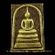 พระสมเด็จ พ่อท่านผ่อง รุ่นเมตตามหาบารมี ปี 2557 วัดแจ้ง พัทลุง 