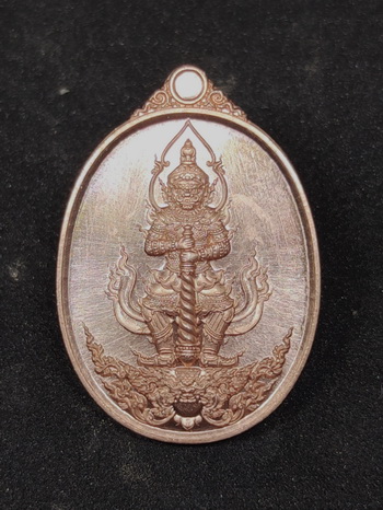 เหรียญท้าวเวสสุวรรณ รุ่น 1 เนื้อทองเเดง ครูบาชัยมงคล วัดไทรย้อย จ.แพร่  - 1